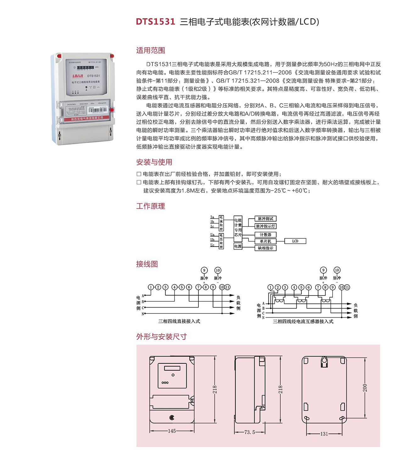 尊龙凯时人生就是搏2021ѡ_174.jpg