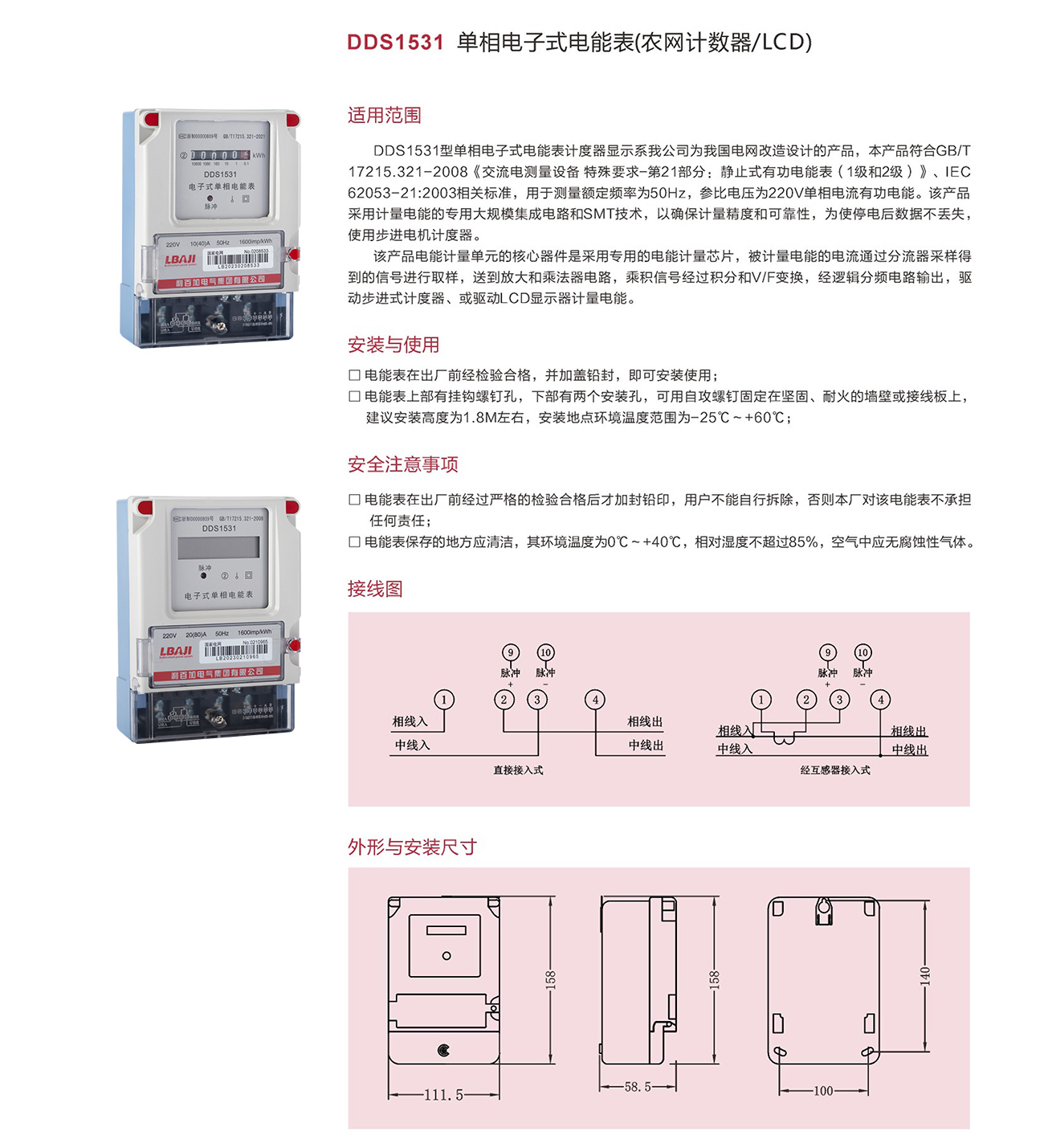 尊龙凯时人生就是搏2021ѡ_167.jpg